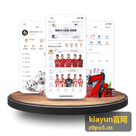 kiayun官网精彩回放观看方式示意图